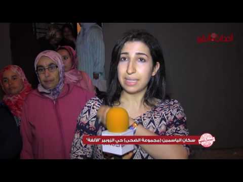 بالفيديو  سكان الياسمين الضحى يفيقون على وقع زلزال