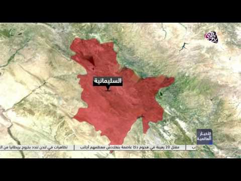بالفيديو إيران تهدد باجتياح مناطق معارضيها الأكراد في كردستان