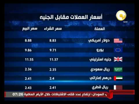 شاهد ضبط سفينة تحمل أسلحة في طريقها لميليشيات الحوثي وصالح في تعز