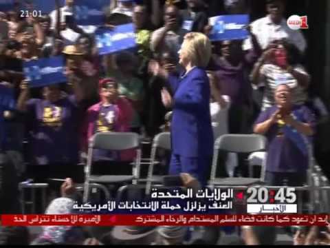 شاهد العنف يزلزل حملة الانتخابات الأميركية مجددا