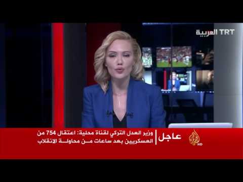 السلطات التركية تؤكد فشل الانقلاب وتعتقل مئات العسكريين