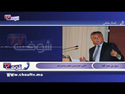 نبيل بن عبد الله يؤُد أنَّ الديمقراطية التركية هي التي انتصرت على الإنقلاب