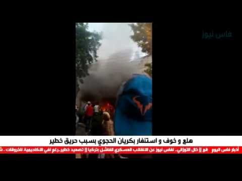 هلع و خوف وخسائر مادية في حريق في مدينة فاس في بندباب
