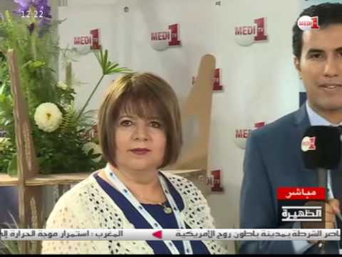 شاهد استضافة أسية بوزكري في مؤتمر ميد كوب المناخ