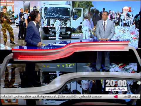 شاهد لا تزال فرنسا عرضة لحدوث انفجارات من قبل متطرفين