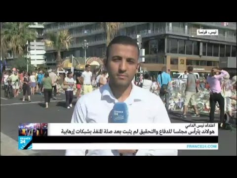 شاهد دقيقة صمت في كل أرجاء فرنسا