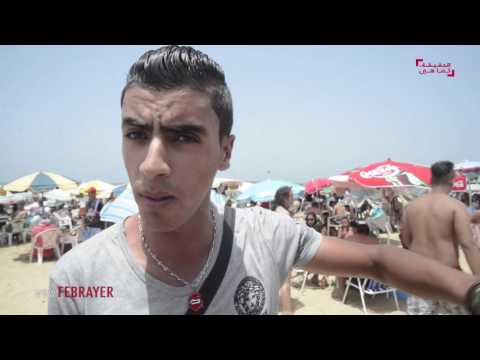 حقيقة عناصر داعش الذين هاجموا المصطافين في شاطئ سابليط في مدينة المحمدية