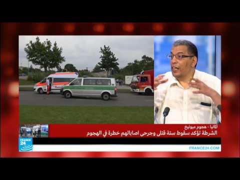 بالفيديو  لماذا لم تكثف ألمانيا إجراءاتها الأمنية عقب اعتداء إرهابي في قطار