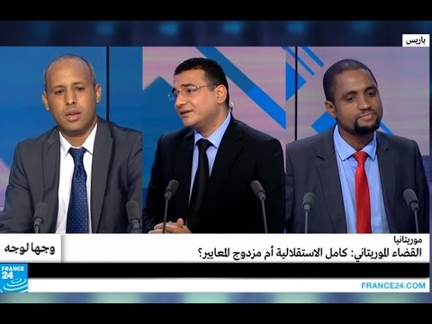 مرصد الحقوق والمعارضة في موريتانيا ينتقد ازدواجية معايير القضاء الموريتاني