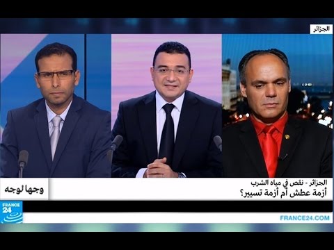 احتجاجات عارمة في الجزائر بسبب أزمة المياه في البلاد