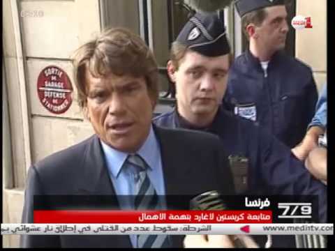 شاهد  محكمة النقض يقرر محاكمة محاكمة الفرنسية كريستين لاغارد بتهمة الإهمال الوظيفي