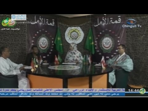 شاهد استديو قمة الأمل يناقش دور الشباب في إنجاحها