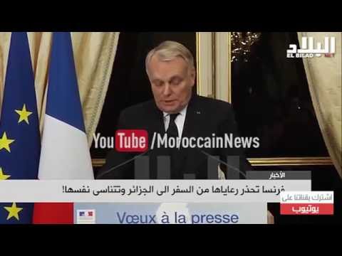 شاهد  صفعة جديدة تتلقاها الجزائر من فرنسا