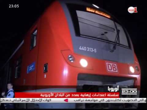 شاهد جرد للهجمات التي شهدتها أوروبا خلال الأشهر و الأيام الأخيرة