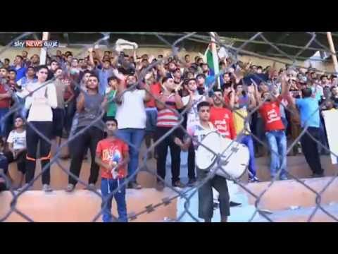 شاهد إقامة مباراة لكرة القدم رغم الحصار في غزة