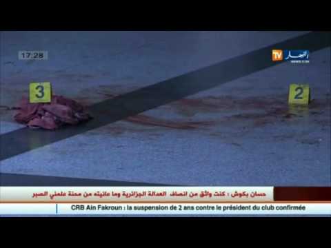 حريق مهول يلتهم الملهى الليلي triangle