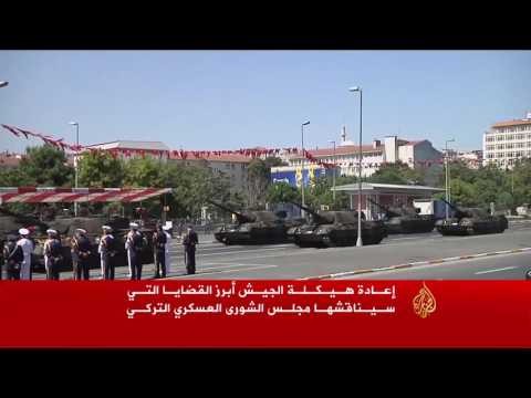 بالفيديو هيكلة الجيش تتصدر أبرز الملفات الثقيلة في تركيا