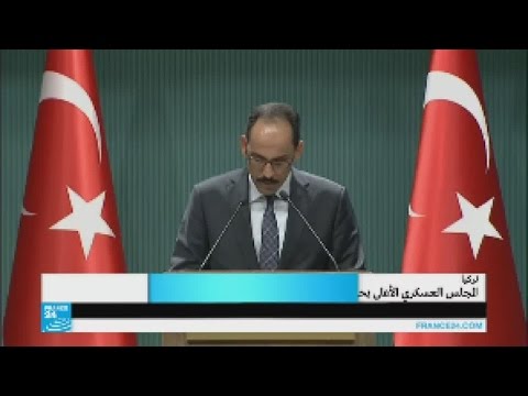 شاهد المجلس العسكري الأعلى التركي يبقي معظم كبار قادة الأركان