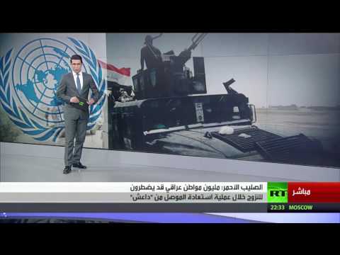 مليون عراقي قد ينزحون بسبب عملية الموصل