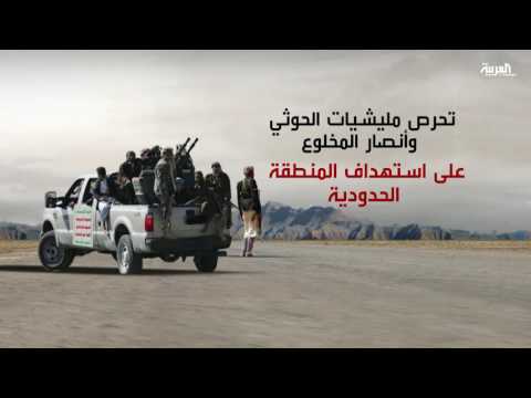 بالفيديو تعرف على أقصى حدود سعودية