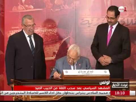 شاهد تطورات المشهد السياسي في تونس