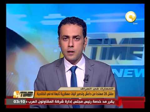 بالفيديو مقتل 28 مسلحًا من داعش وتدمير آليات عسكرية تابعة له في الخالدية