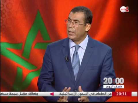 فيديو إدريس القصوري يحلِّل خطاب الملك محمد السادس