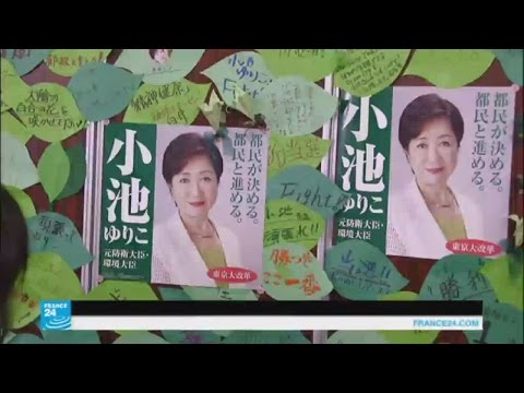 بالفيديو انتخاب امرأة للمرة الأولى لمنصب حاكم طوكيو