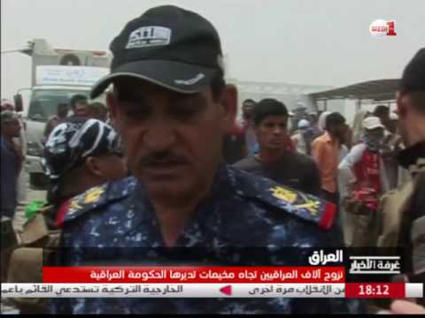 شاهد حكايات مروِّعة لنازحين في العراق