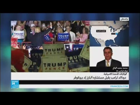 شاهد دونالد ترامب يقيل مستشاره إد بروكوف