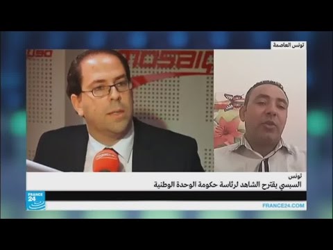 بالفيديو تعرف على  رئيس وزراء تونس المتوقع