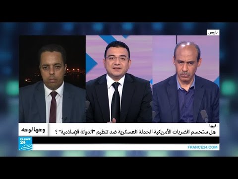 بالفيديو هل ستحسم الضربات الأميركية الحملة العسكرية ضد داعش