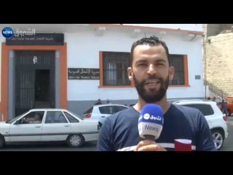 بالفيديو إنهيار جزئي من جسر زبانة يعزل ميناء الباهية