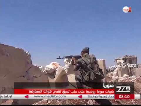 شاهد ضربات جوية روسية على حلب تعيق تقدم قوات المعارضة