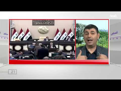 شاهد احتدام الخلافات داخل البرلمان العراقي