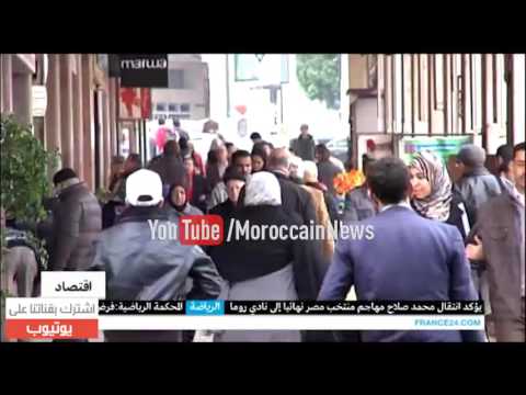 بالفيديو الجزائر تتصدر قائمة الدول العربية المتورطة في غسل الأموال