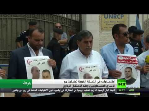 بالفيديو اتساع رقعة التضامن مع الأسرى الفلسطينيين في السجون الاسرائيلية