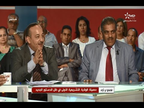 بالفيديو شاهد حصيلة الولاية التشريعية الأولى