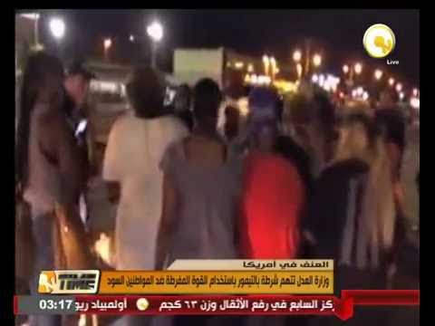 بالفيديو شرطة لوس أنجلوس تعترف بقتل رجل أسود بطريق الخطأ