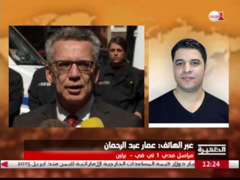 فيديو الإجراءات العاجلة التي اتخذتها السلطات الألمانية لاستتباب الأمن في البلاد