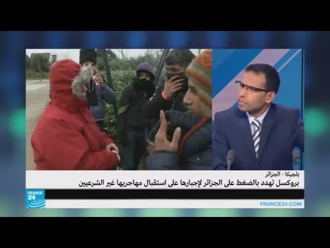 بالفيديو بروكسل تهدد بالضغط على الجزائر