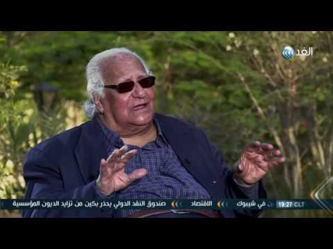 شاهد السيد ياسين يجزم بعدم عودة الإخوان لحكم مصر نهائيًّا