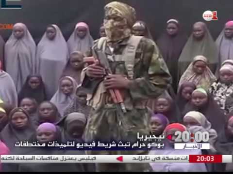 بالفيديو بوكو حرام تبث شريطًا جديدًا للتلميذات المختطفات في نيجيريا