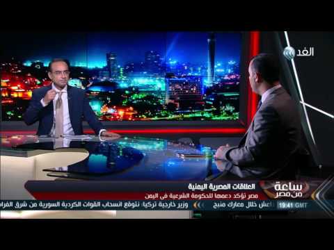 بالفيديو محلل يؤكّد أن الحوثيين يرون الجيش المصري عدوا لهم