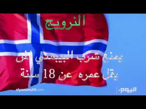 أغرب الأحكام القضائية في جولة قصيرة حول العالم