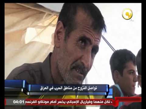 تواصل النزوح في مناطق الحرب في العراق