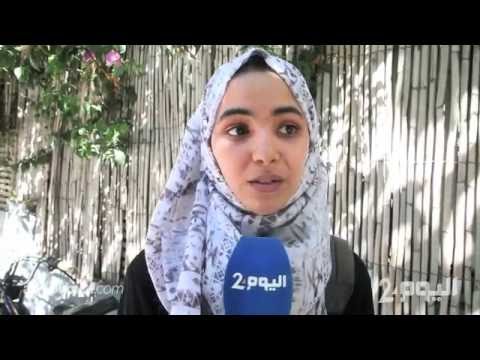 شاهد هل أنت مع الاختلاط في الشواطئ