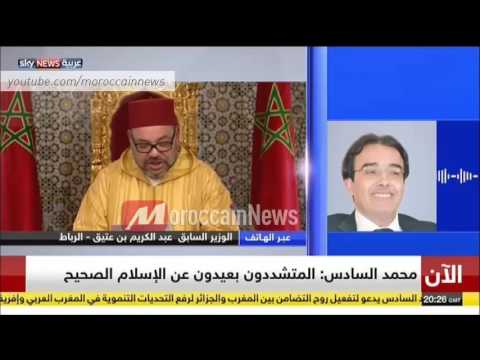 القراءة الأولية لخطاب الملك محمد السادس بمناسبة ذكرى 20 آب