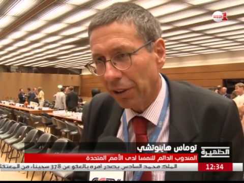 بالفيديو اعتماد تقرير عمل بشأن مفاوضات نزع السلاح النووي متعددة الأطراف