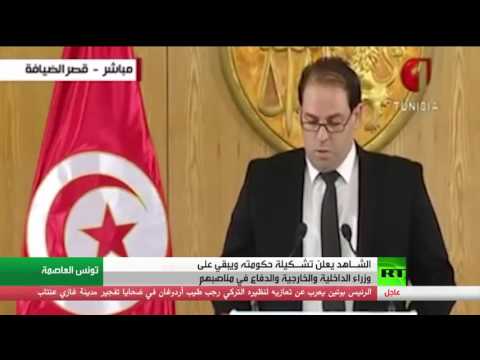 بالفيديو  الشاهد يعلن تشكيلة حكومته الجديدة